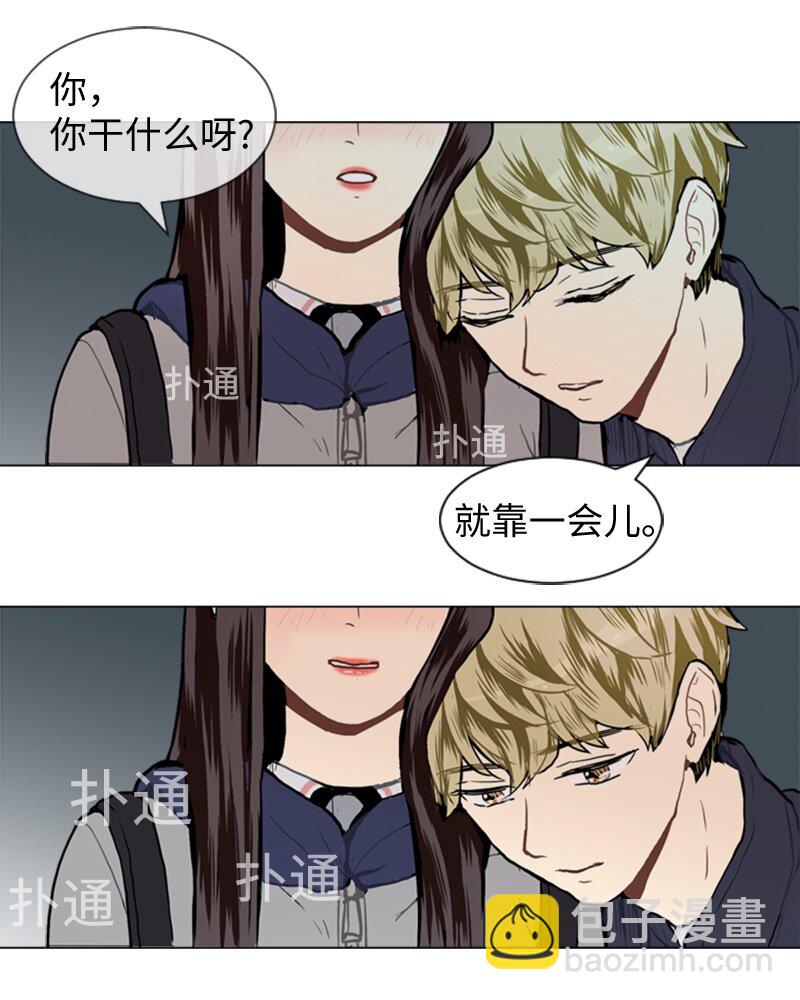 《直球少女的青春恋爱物语》34 与那时不同 第48页