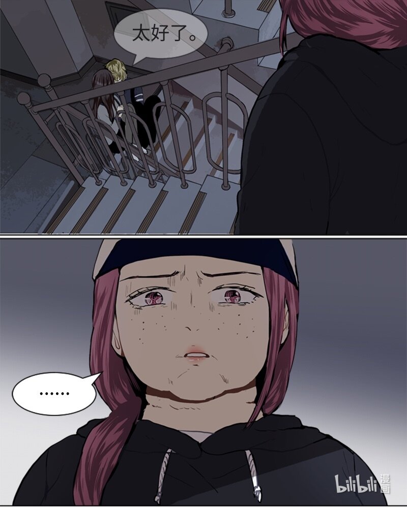 《直球少女的青春恋爱物语》34 与那时不同 第50页