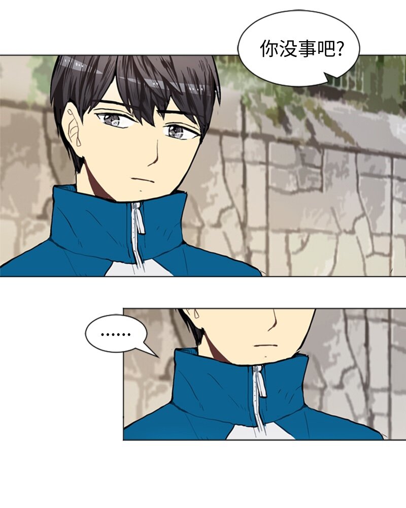 《直球少女的青春恋爱物语》33 没有秘密 第38页