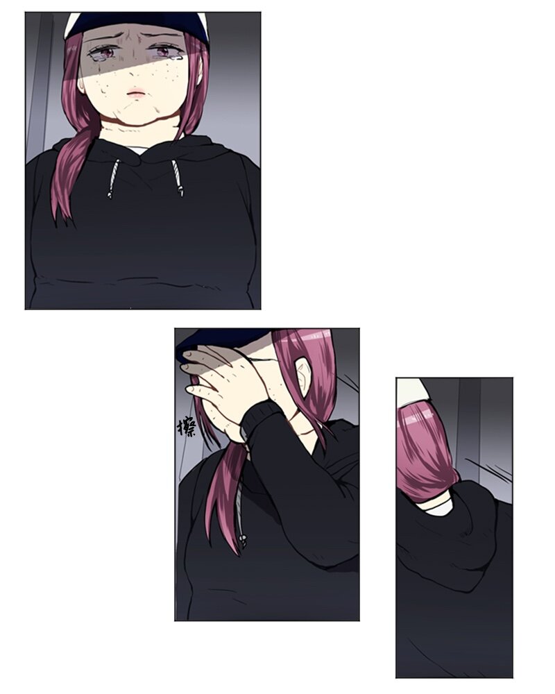 《直球少女的青春恋爱物语》39 纠缠 第2页