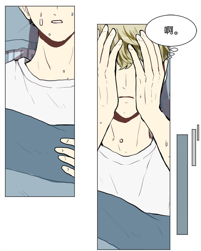 《直球少女的青春恋爱物语》39 纠缠 第31页