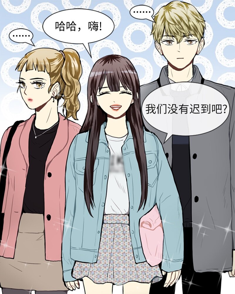 《直球少女的青春恋爱物语》39 纠缠 第36页