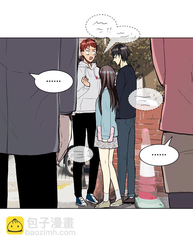 《直球少女的青春恋爱物语》39 纠缠 第39页