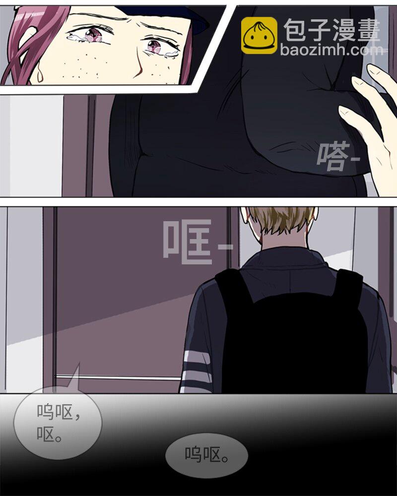 《直球少女的青春恋爱物语》39 纠缠 第9页