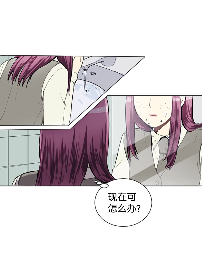 《直球少女的青春恋爱物语》38 小王子与玫瑰花4 第24页