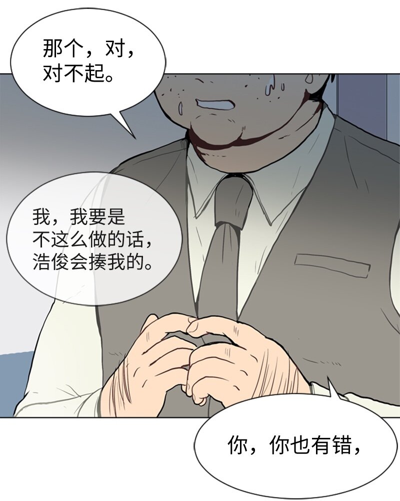 《直球少女的青春恋爱物语》38 小王子与玫瑰花4 第28页