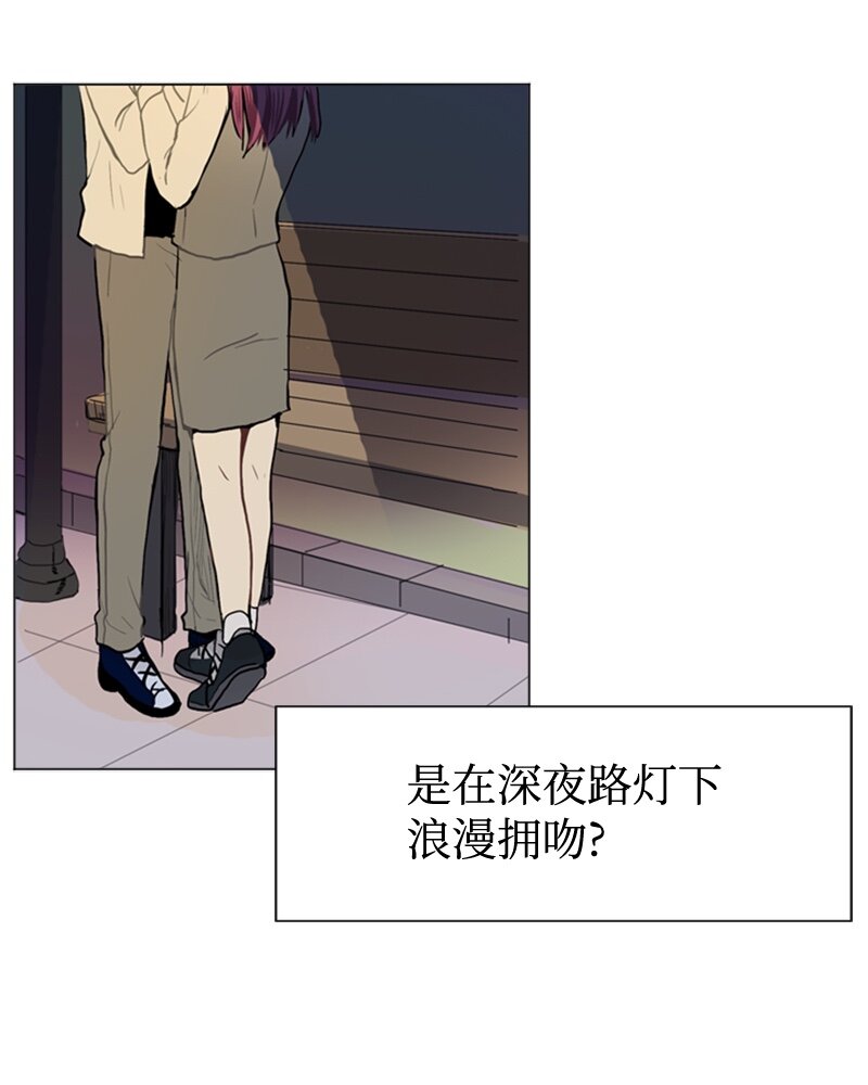 《直球少女的青春恋爱物语》38 小王子与玫瑰花4 第2页