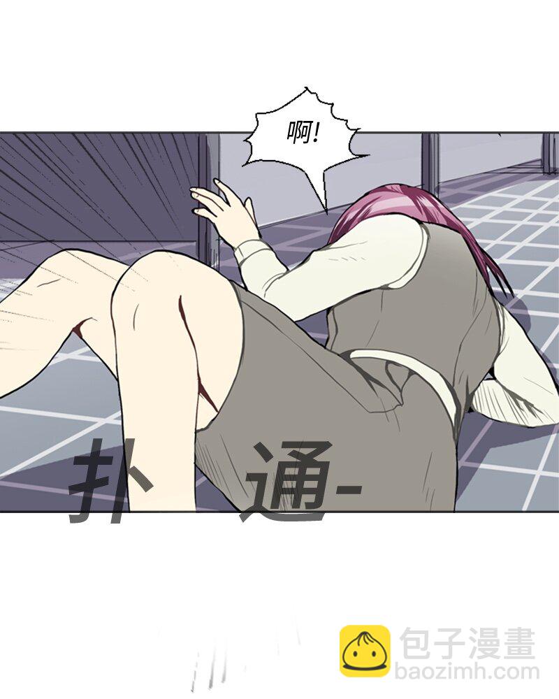 《直球少女的青春恋爱物语》38 小王子与玫瑰花4 第30页
