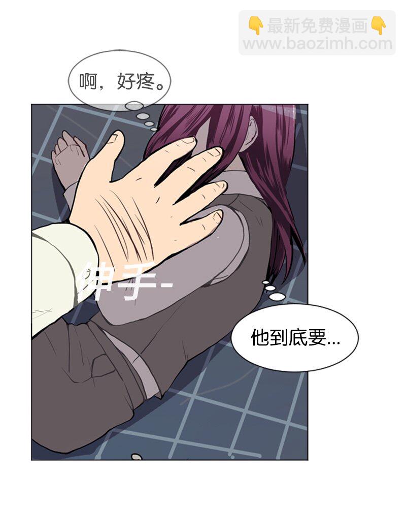 《直球少女的青春恋爱物语》38 小王子与玫瑰花4 第31页
