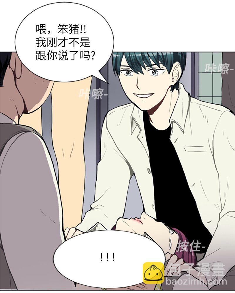 《直球少女的青春恋爱物语》38 小王子与玫瑰花4 第35页