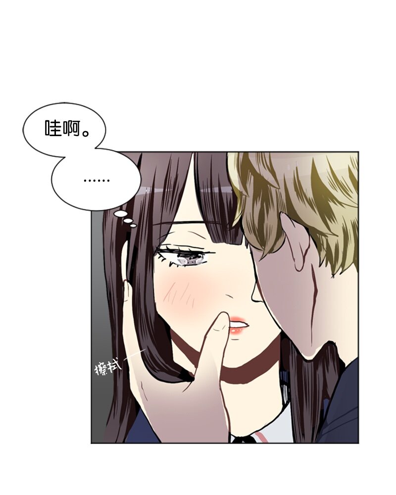 《直球少女的青春恋爱物语》38 小王子与玫瑰花4 第43页