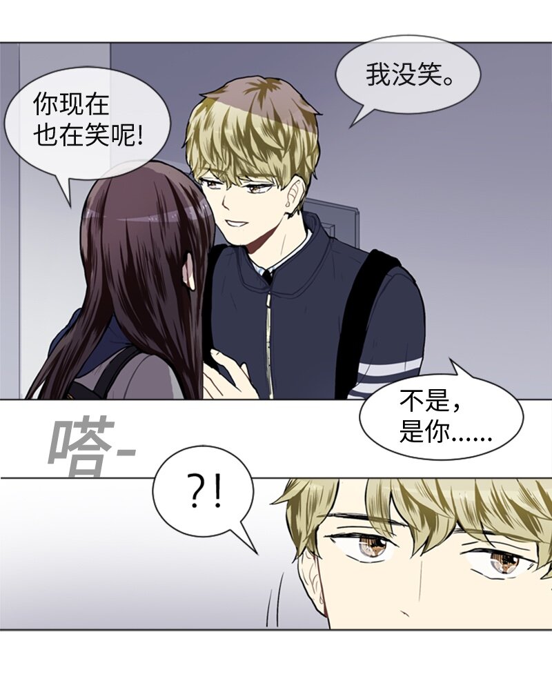 《直球少女的青春恋爱物语》38 小王子与玫瑰花4 第47页