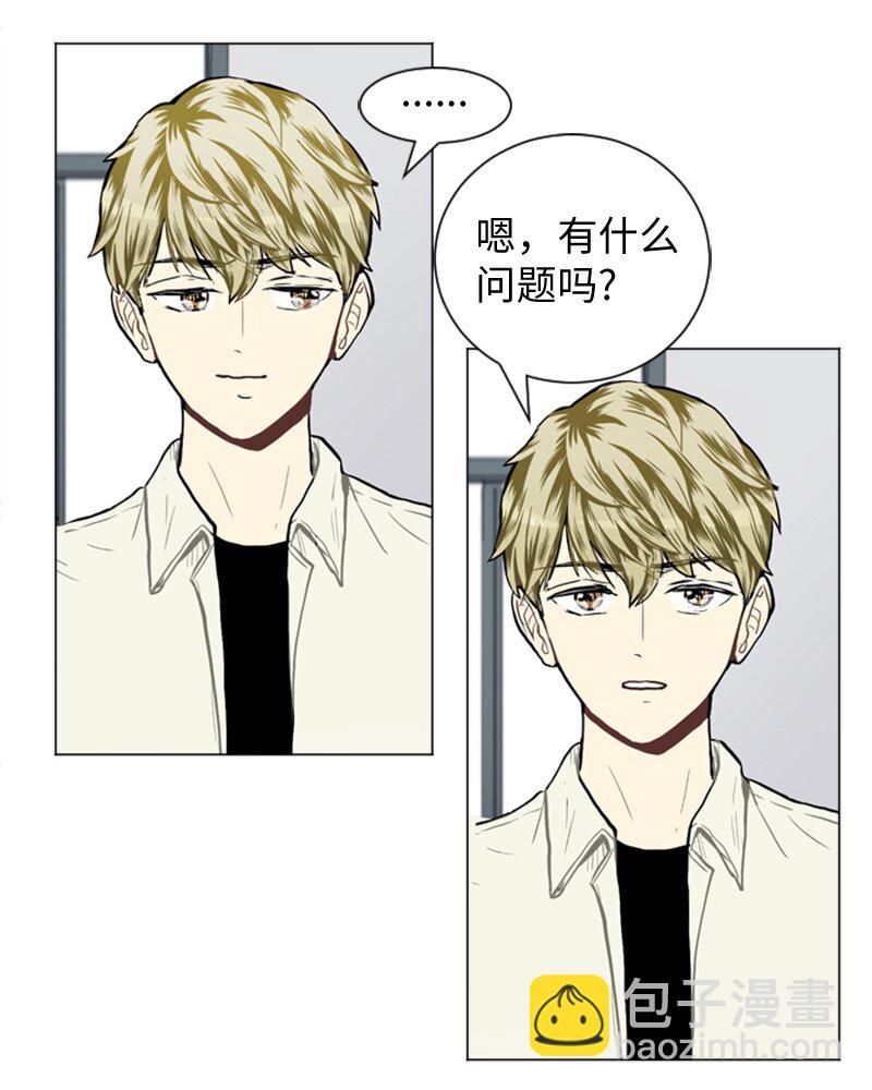 《直球少女的青春恋爱物语》38 小王子与玫瑰花4 第7页
