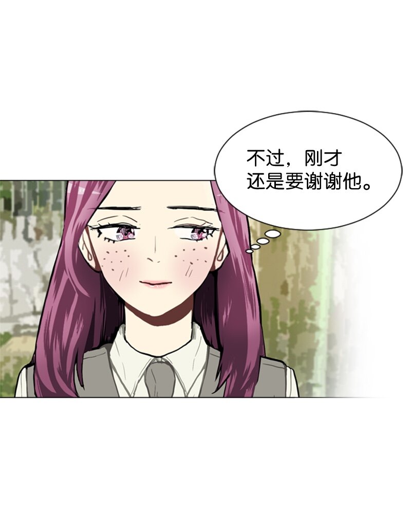 《直球少女的青春恋爱物语》37 小王子与玫瑰花3 第17页