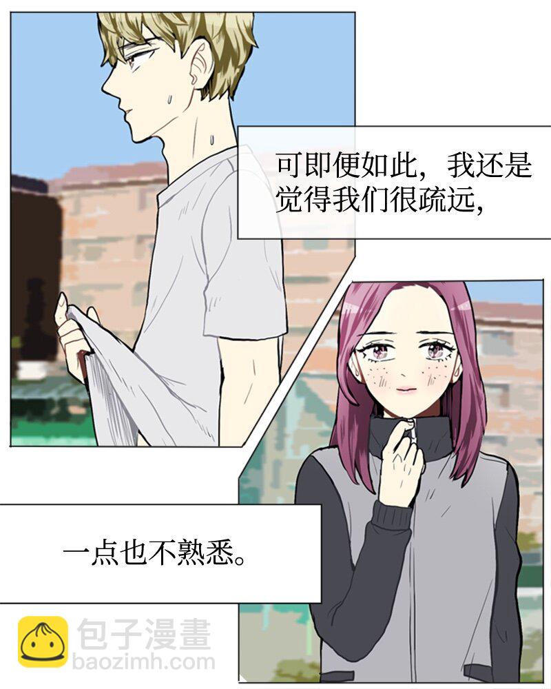 《直球少女的青春恋爱物语》37 小王子与玫瑰花3 第23页