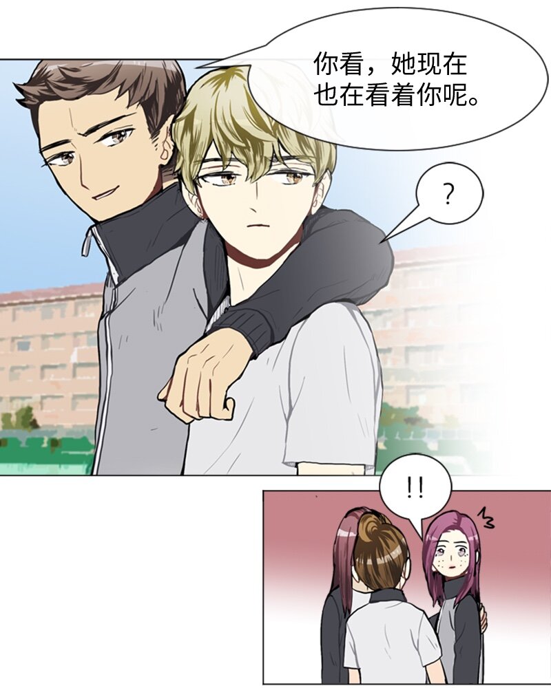 《直球少女的青春恋爱物语》37 小王子与玫瑰花3 第35页