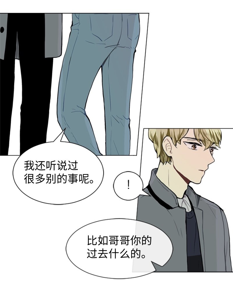 《直球少女的青春恋爱物语》40 爱情高手也会吃醋1 第17页