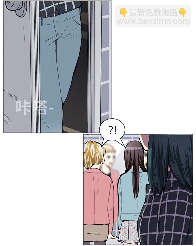 《直球少女的青春恋爱物语》40 爱情高手也会吃醋1 第39页