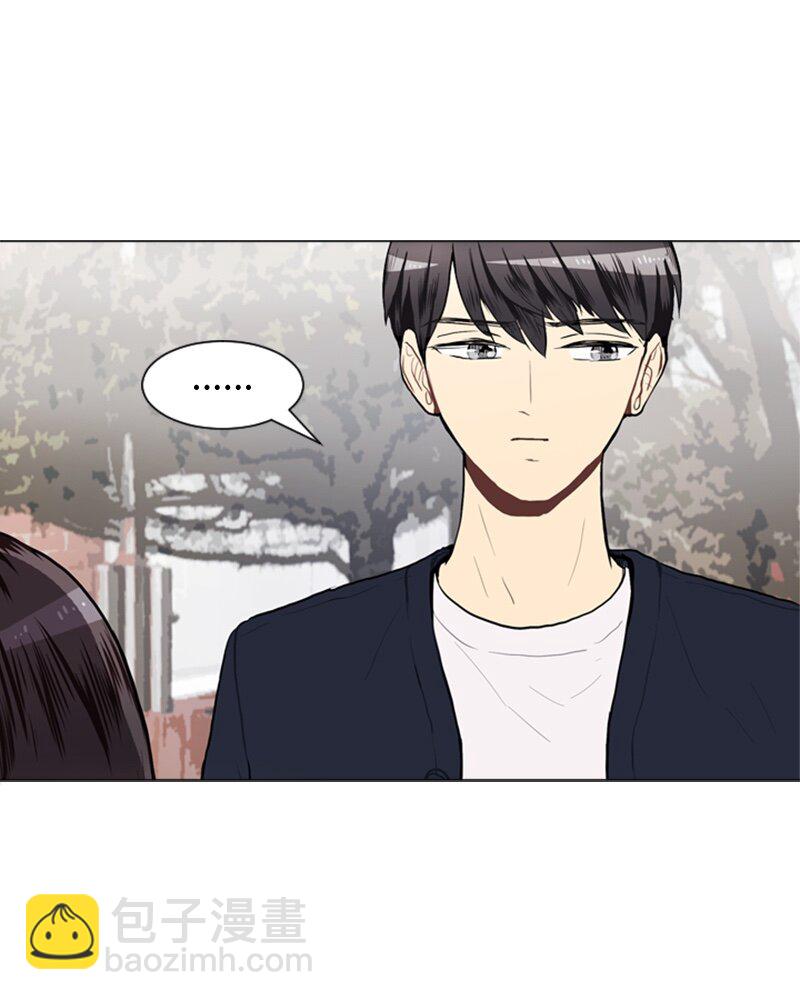 《直球少女的青春恋爱物语》40 爱情高手也会吃醋1 第8页