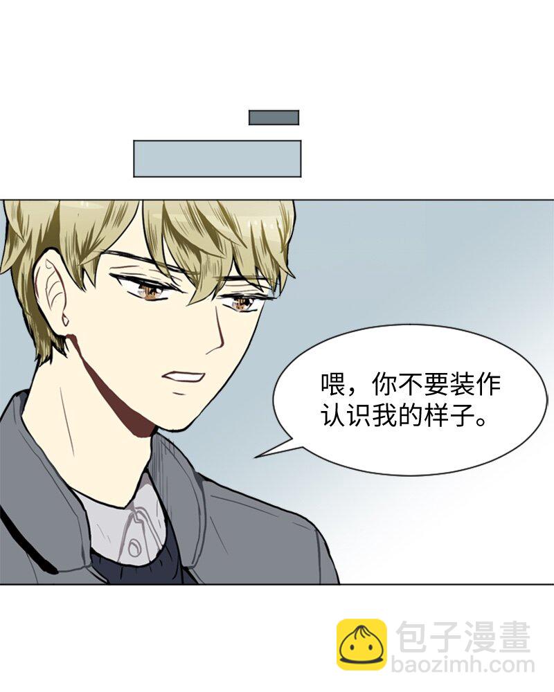 《直球少女的青春恋爱物语》40 爱情高手也会吃醋1 第9页