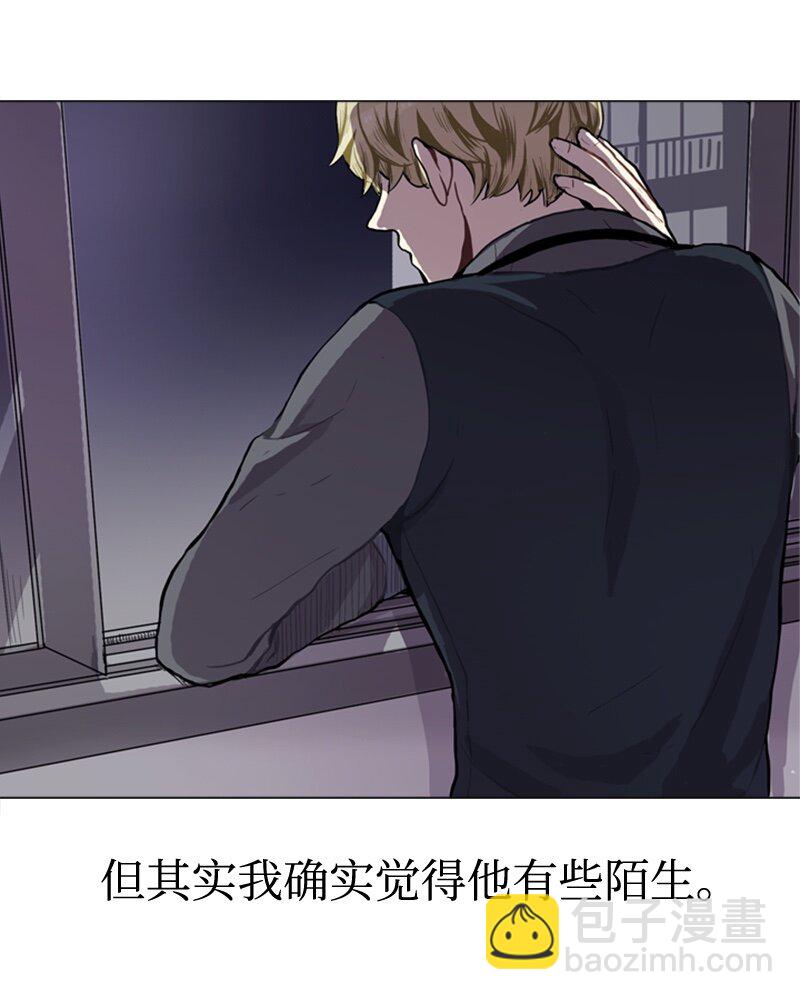 《直球少女的青春恋爱物语》43 变化的开始 第18页