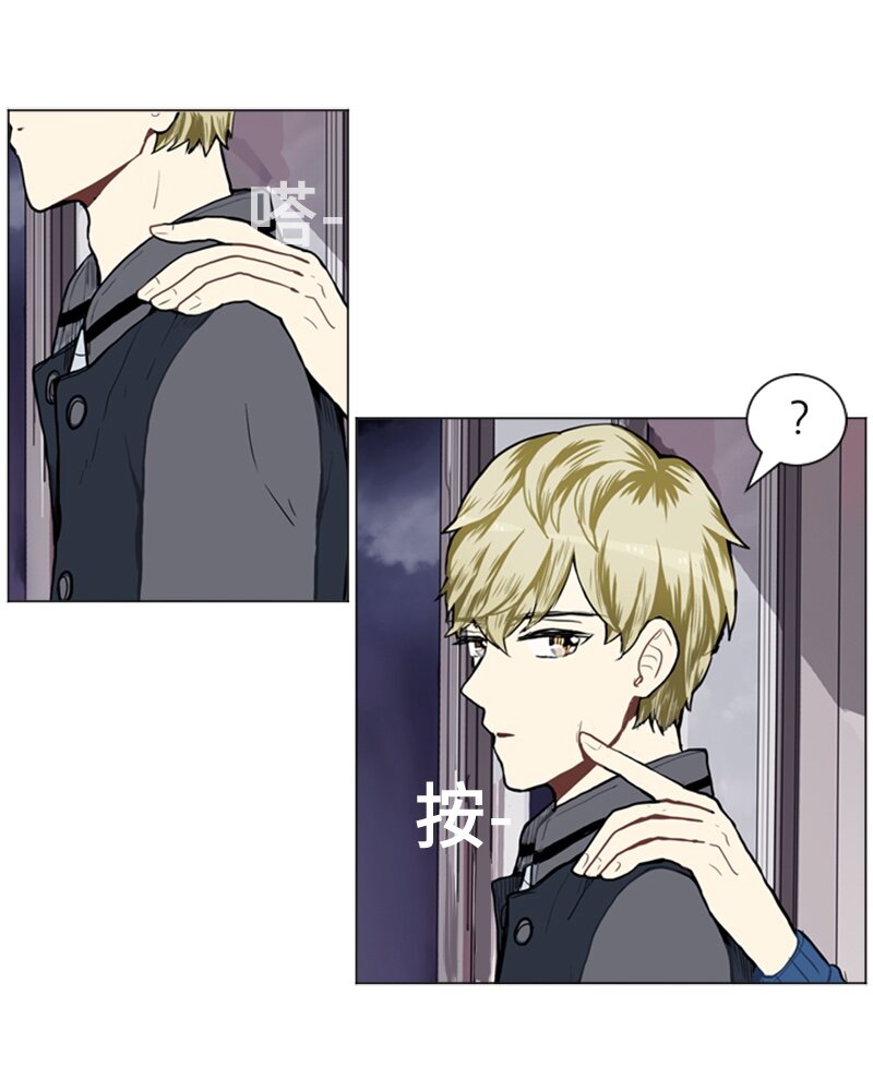《直球少女的青春恋爱物语》43 变化的开始 第19页