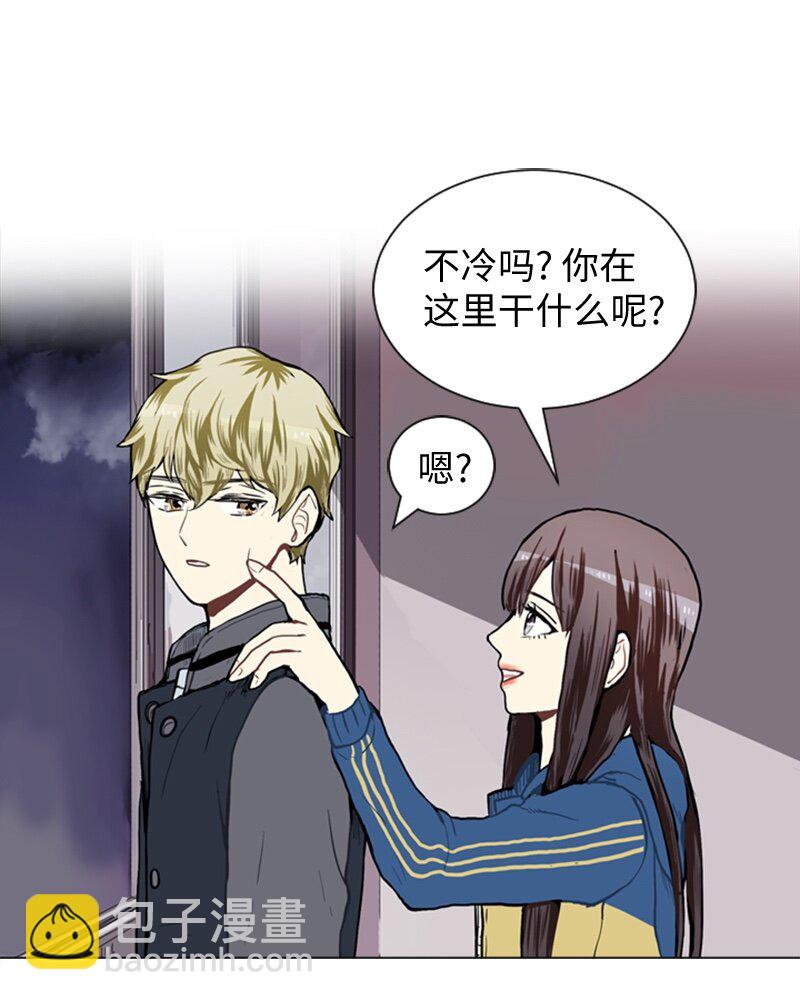 《直球少女的青春恋爱物语》43 变化的开始 第20页