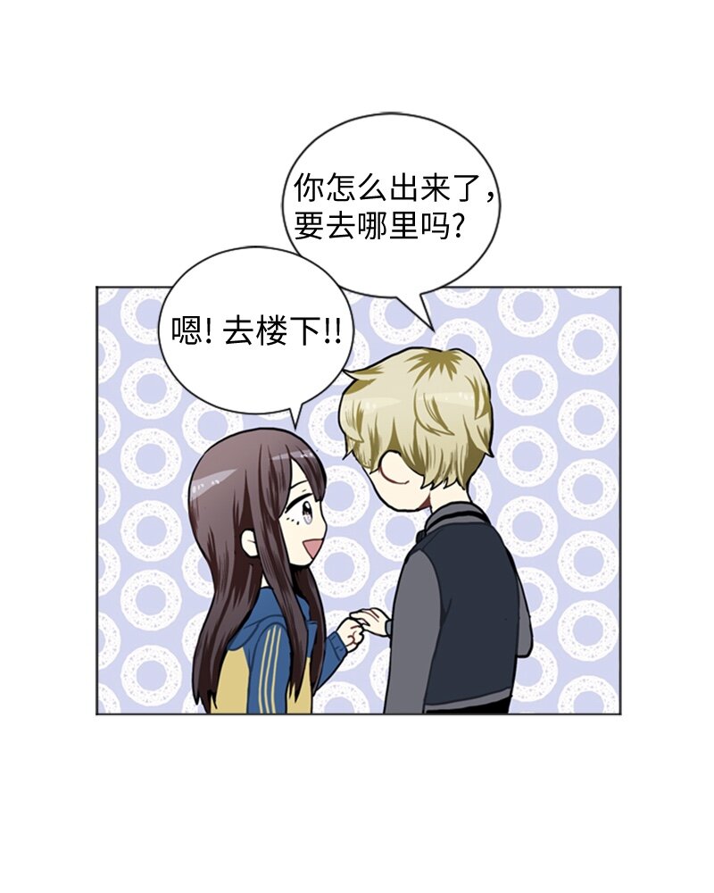 《直球少女的青春恋爱物语》43 变化的开始 第21页