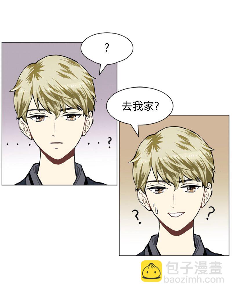 《直球少女的青春恋爱物语》43 变化的开始 第22页