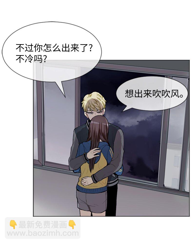 《直球少女的青春恋爱物语》43 变化的开始 第26页