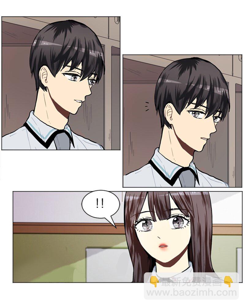 《直球少女的青春恋爱物语》43 变化的开始 第38页