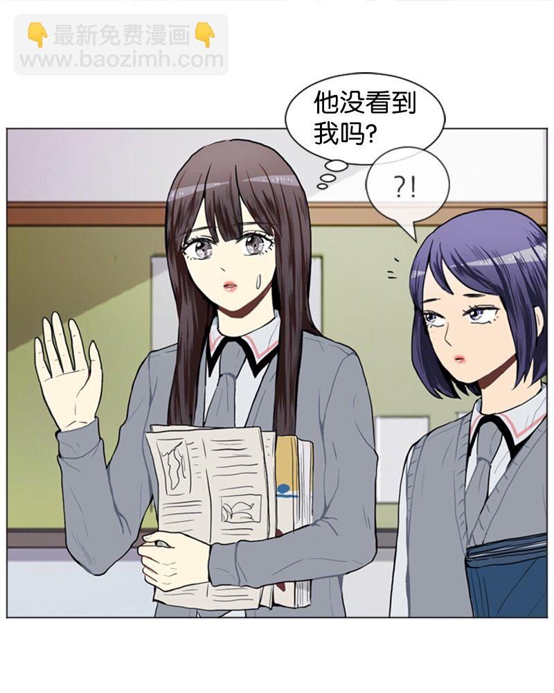 《直球少女的青春恋爱物语》43 变化的开始 第40页