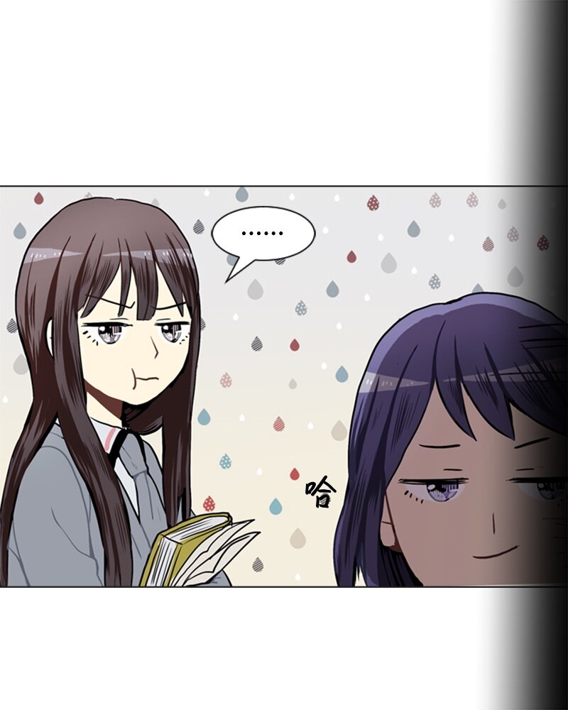 《直球少女的青春恋爱物语》43 变化的开始 第42页