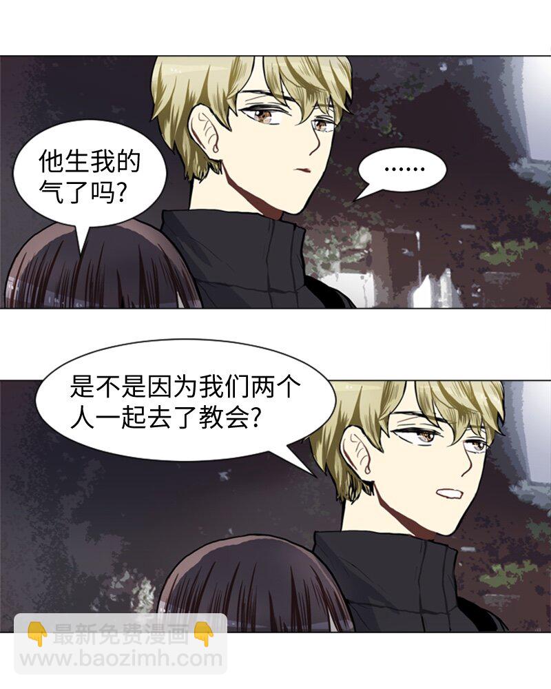 《直球少女的青春恋爱物语》43 变化的开始 第46页