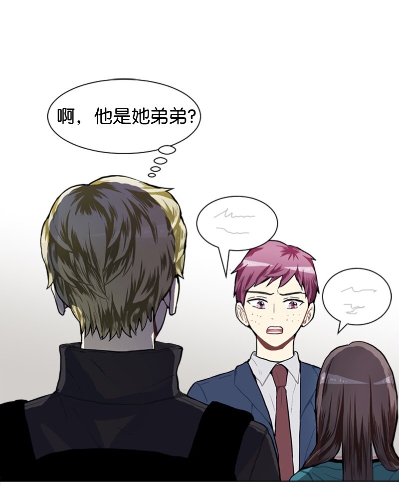 《直球少女的青春恋爱物语》44 高恩浩 第22页