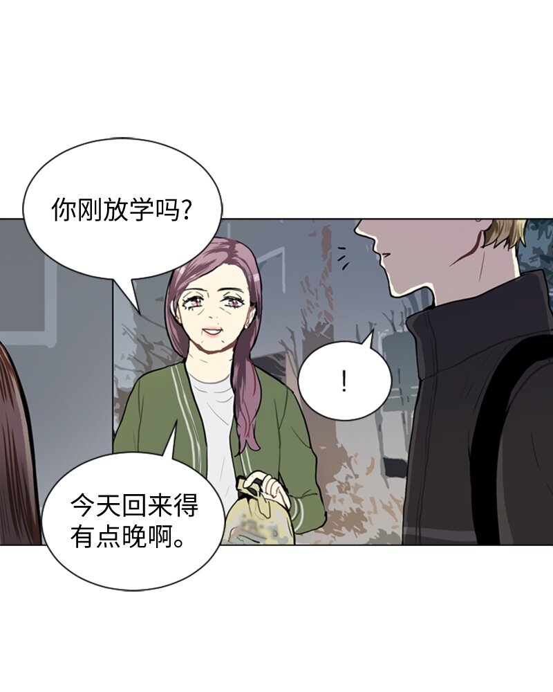 《直球少女的青春恋爱物语》44 高恩浩 第24页