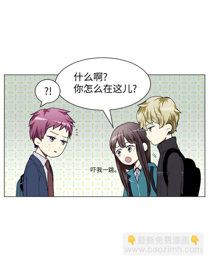《直球少女的青春恋爱物语》44 高恩浩 第2页