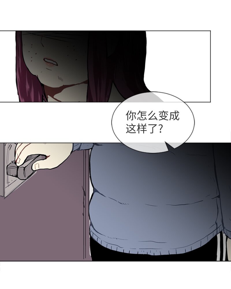 《直球少女的青春恋爱物语》44 高恩浩 第36页