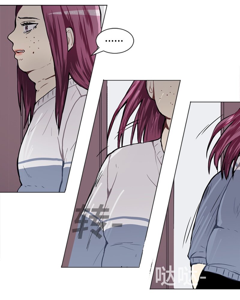 《直球少女的青春恋爱物语》44 高恩浩 第37页