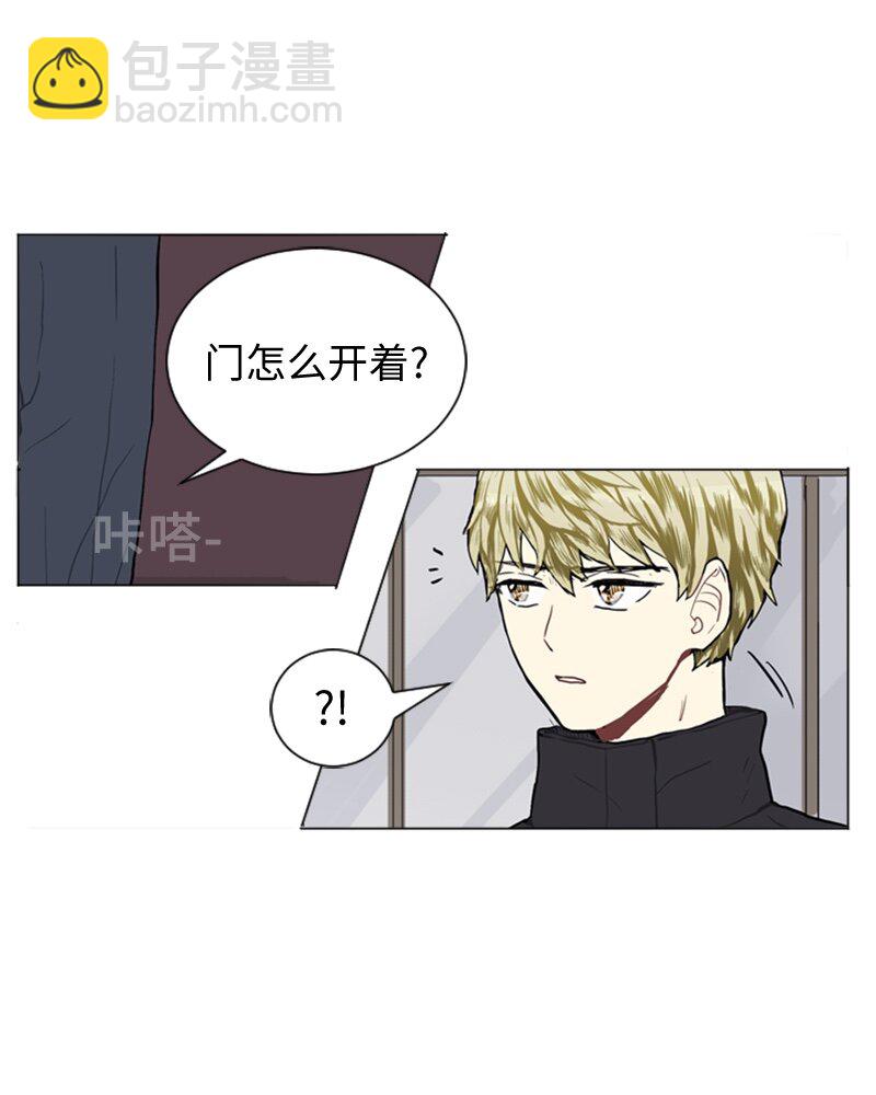 《直球少女的青春恋爱物语》44 高恩浩 第44页