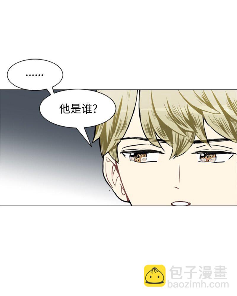《直球少女的青春恋爱物语》44 高恩浩 第4页