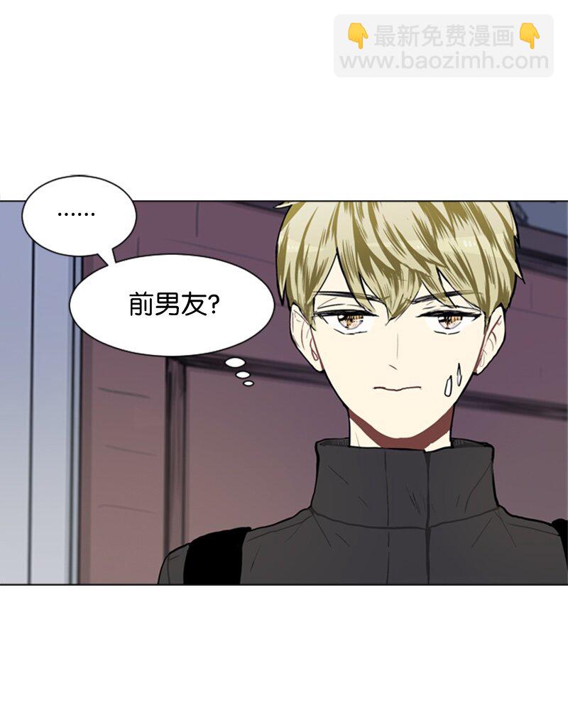 《直球少女的青春恋爱物语》44 高恩浩 第7页