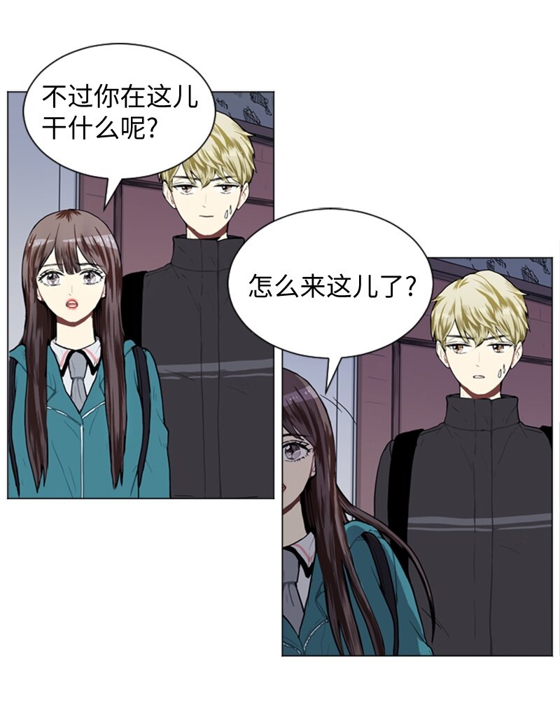 《直球少女的青春恋爱物语》44 高恩浩 第9页