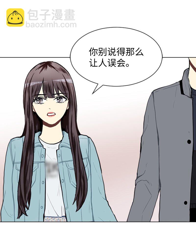 《直球少女的青春恋爱物语》41 爱情高手也会吃醋2 第14页