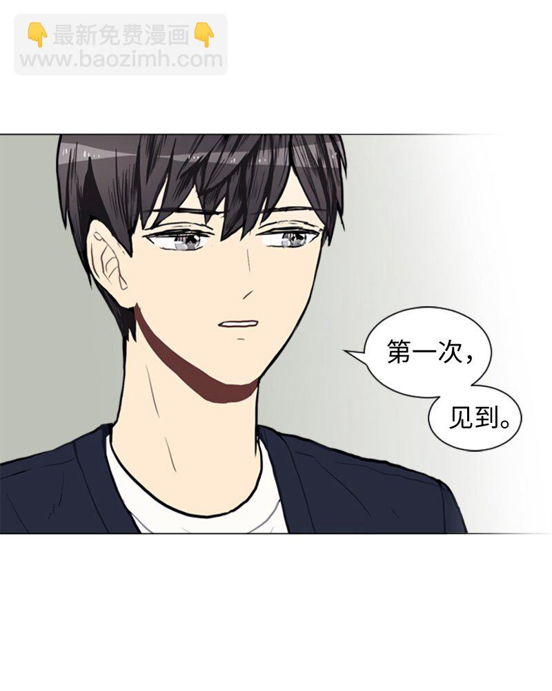 《直球少女的青春恋爱物语》41 爱情高手也会吃醋2 第22页