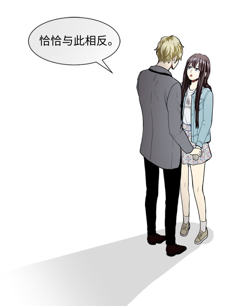 《直球少女的青春恋爱物语》41 爱情高手也会吃醋2 第47页