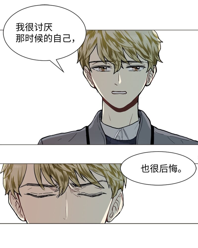 《直球少女的青春恋爱物语》42 讲述过去的他 第15页