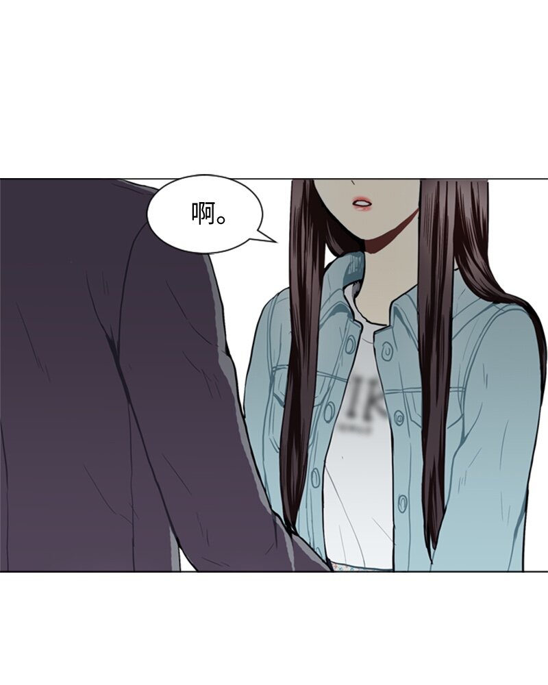 《直球少女的青春恋爱物语》42 讲述过去的他 第16页