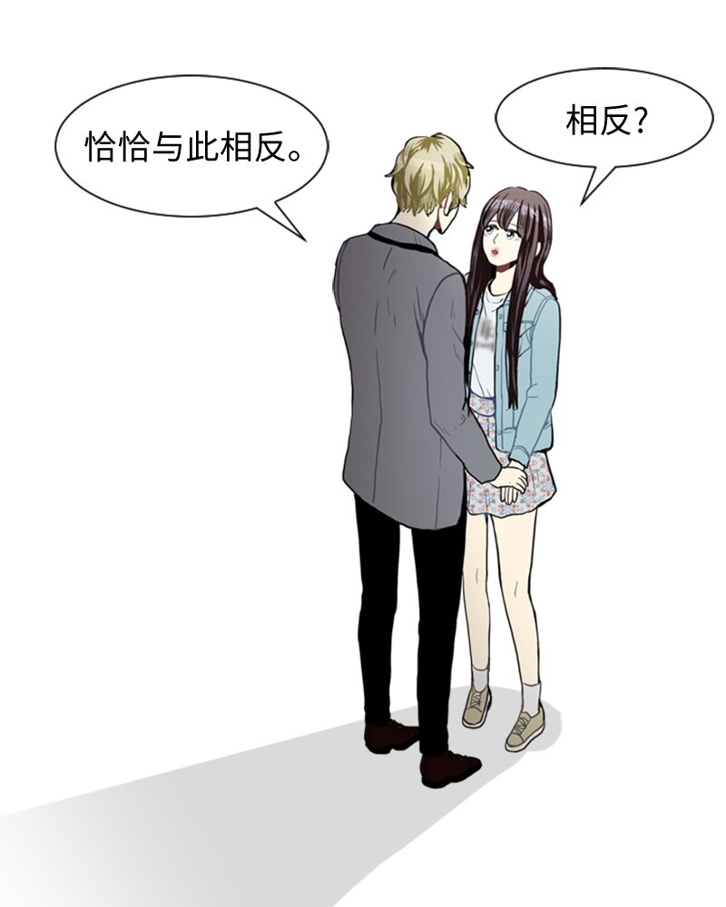 《直球少女的青春恋爱物语》42 讲述过去的他 第7页