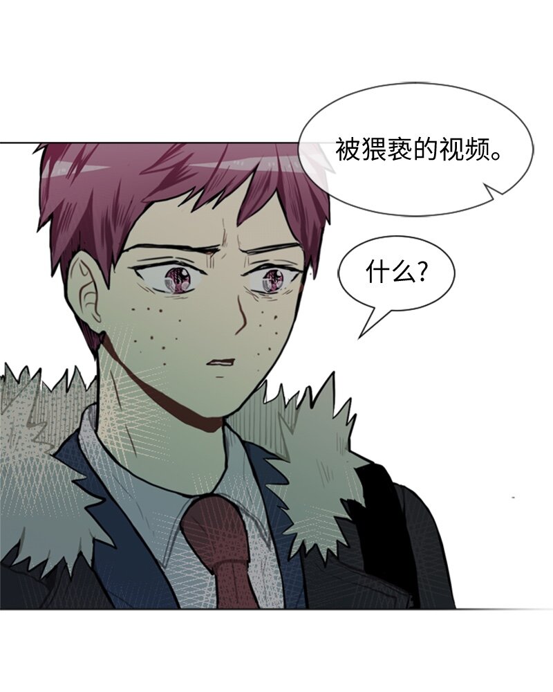 《直球少女的青春恋爱物语》48 无法接受的心意 第22页
